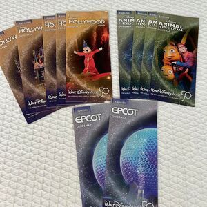 Disney World 50th Anniversary guide maps